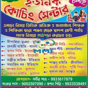 Poster 4 Color