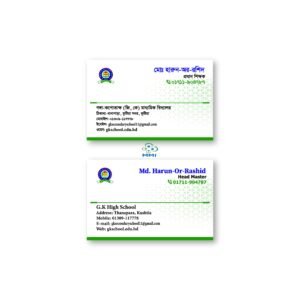 Visiting Card Normal